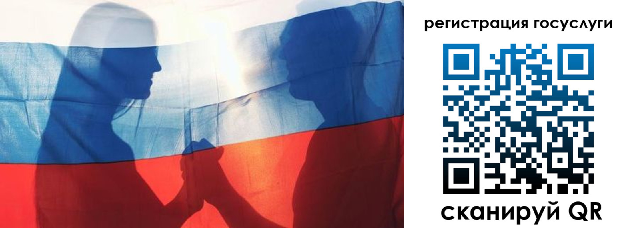 прописка ребенка в Лихославле