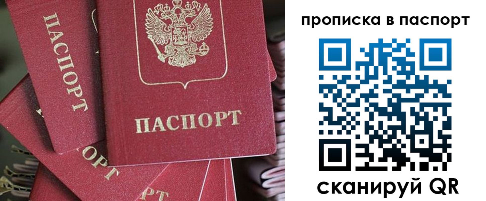 миграционный учет в Лихославле
