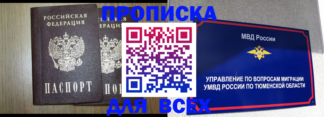временная регистрация госуслуги в Лихославле