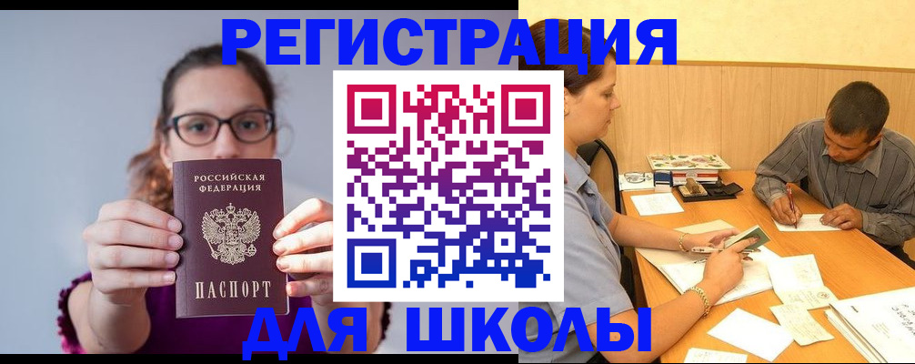 форма 3 в Лихославле