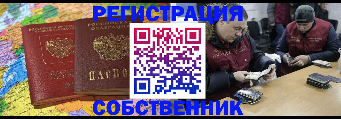 где прописаться в Лихославле