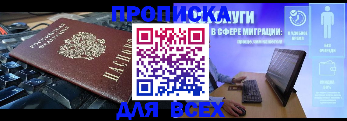 регистрация для дет. сада в Лихославле