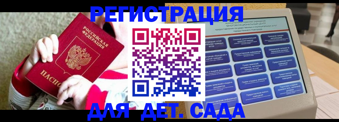 прописка штамп в Лихославле